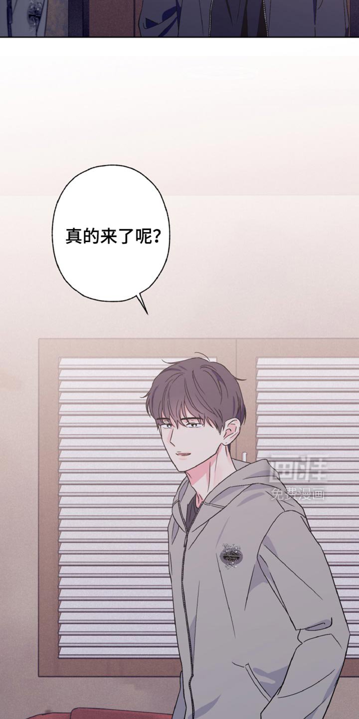 第72章：真的来了呢？