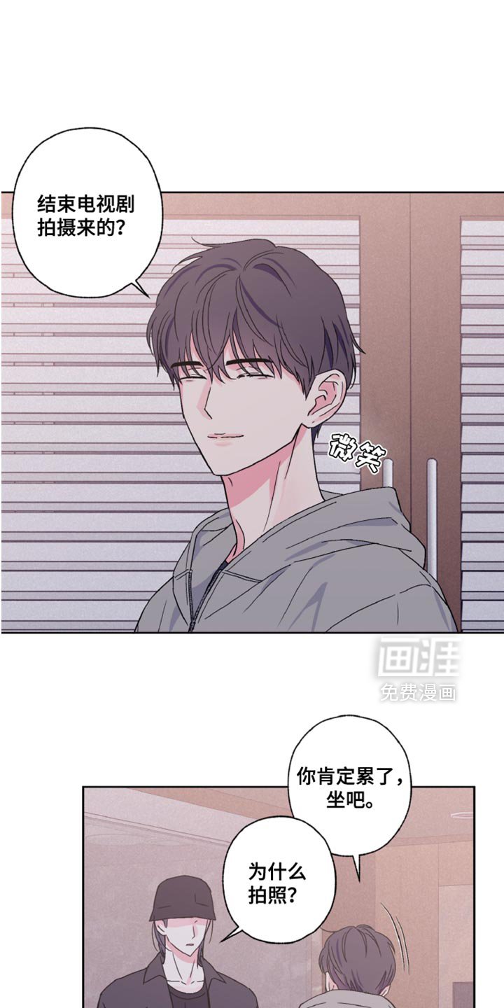 第73章：不想听话