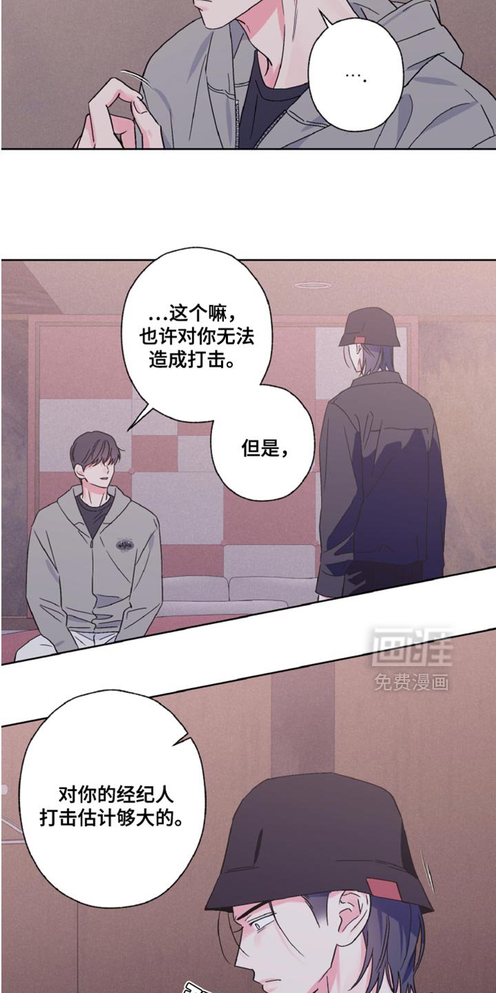 第73章：不想听话