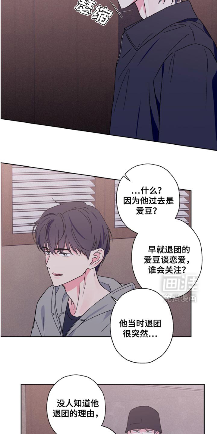 第73章：不想听话