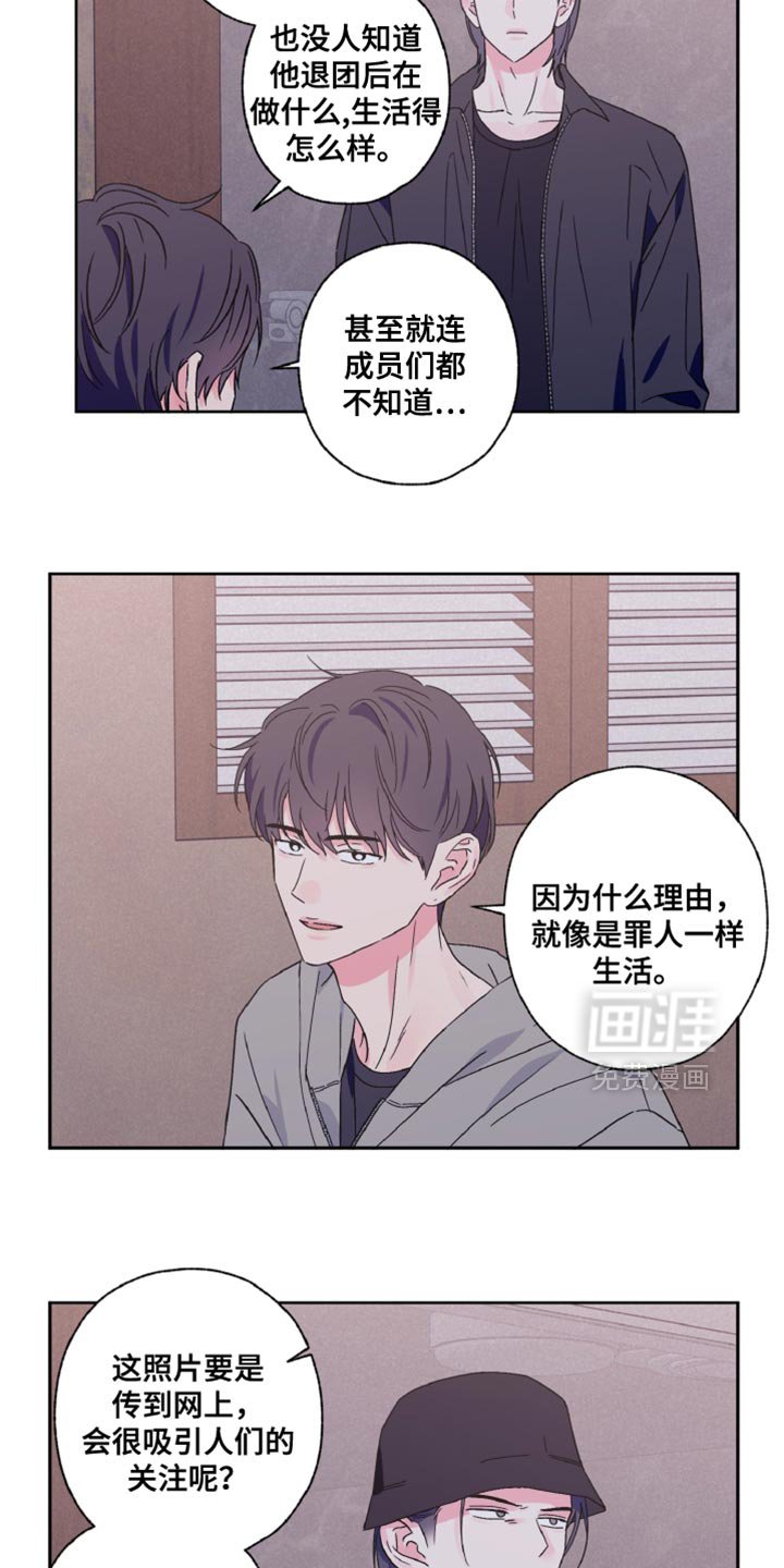 第73章：不想听话