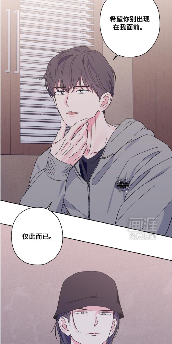 第73章：不想听话
