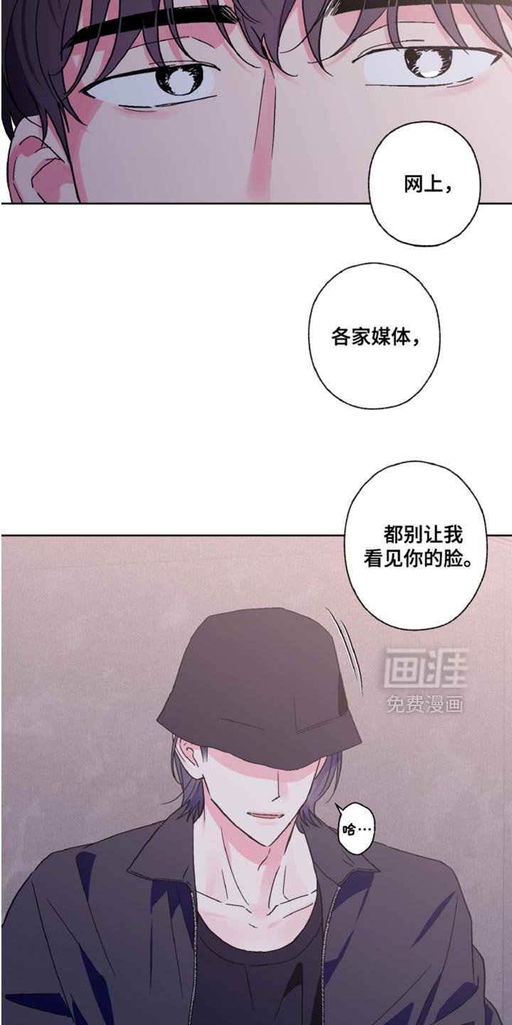 第73章：不想听话
