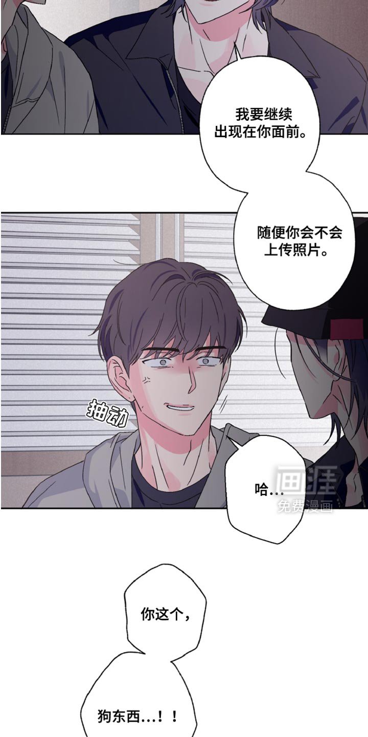 第73章：不想听话