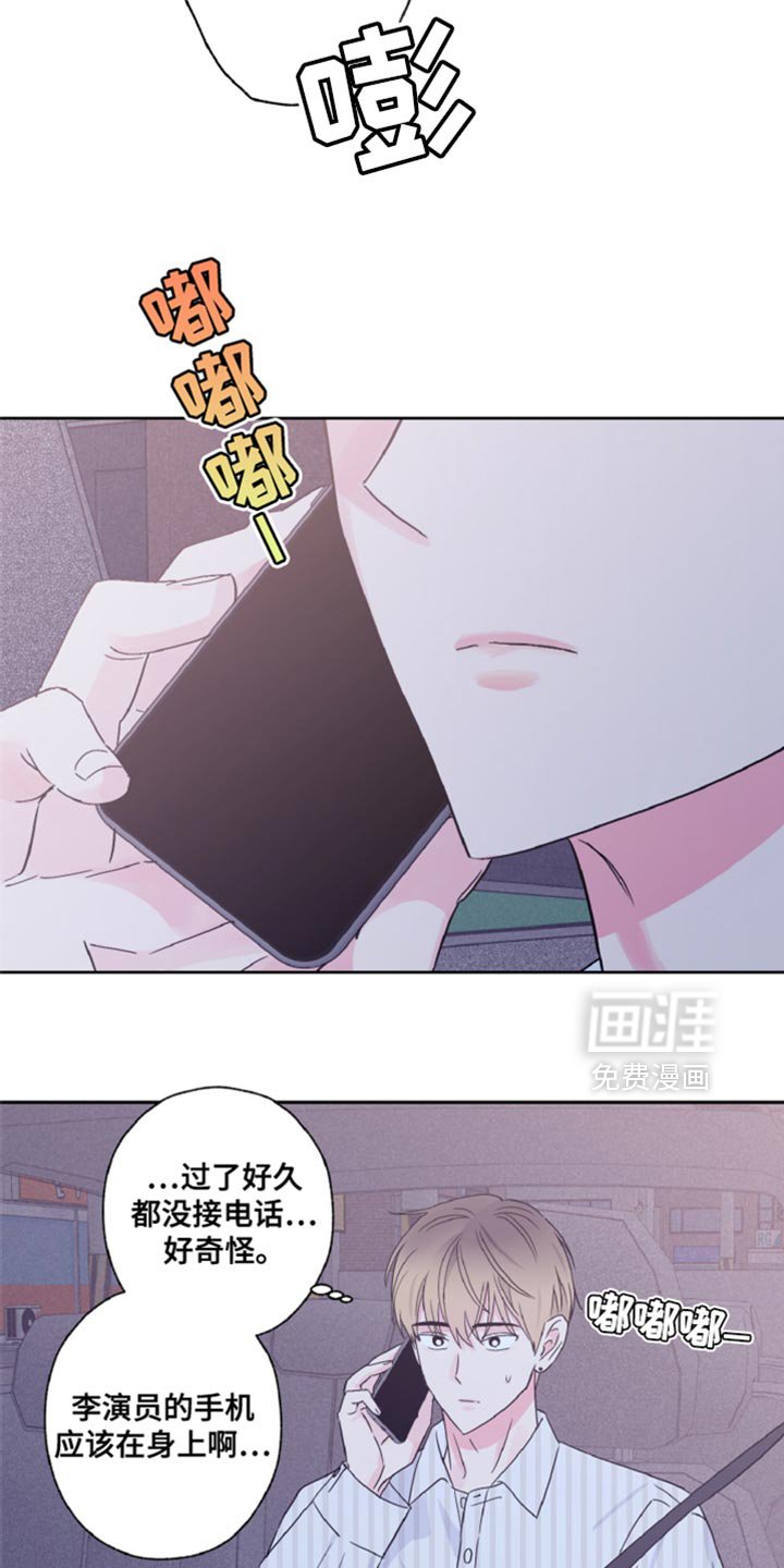 第73章：不想听话