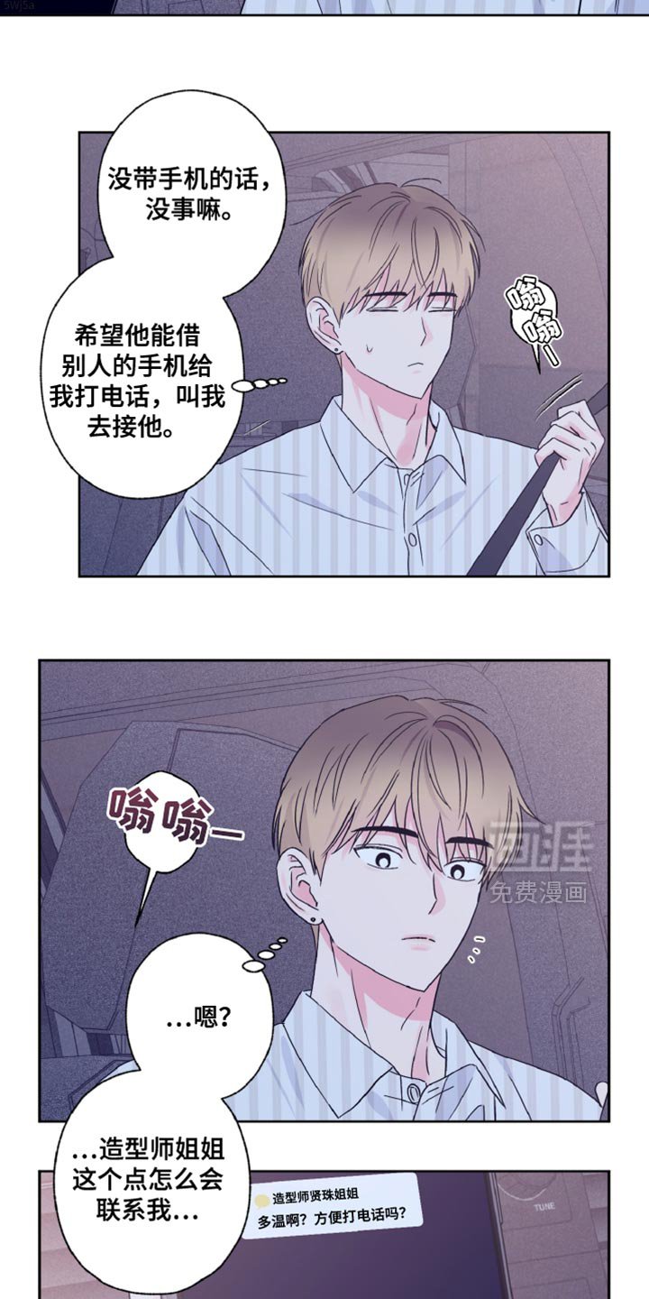 第74章：负罪感