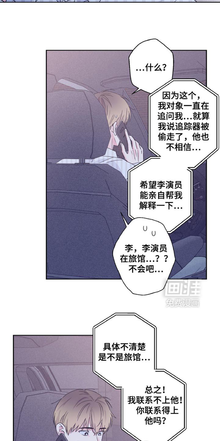 第74章：负罪感