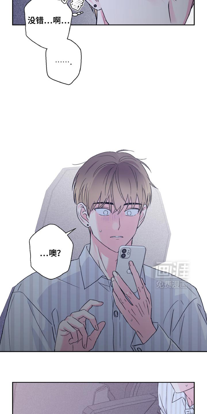 第74章：负罪感
