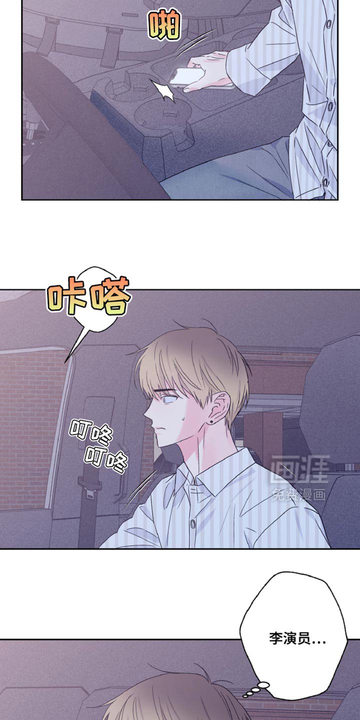 第74章：负罪感