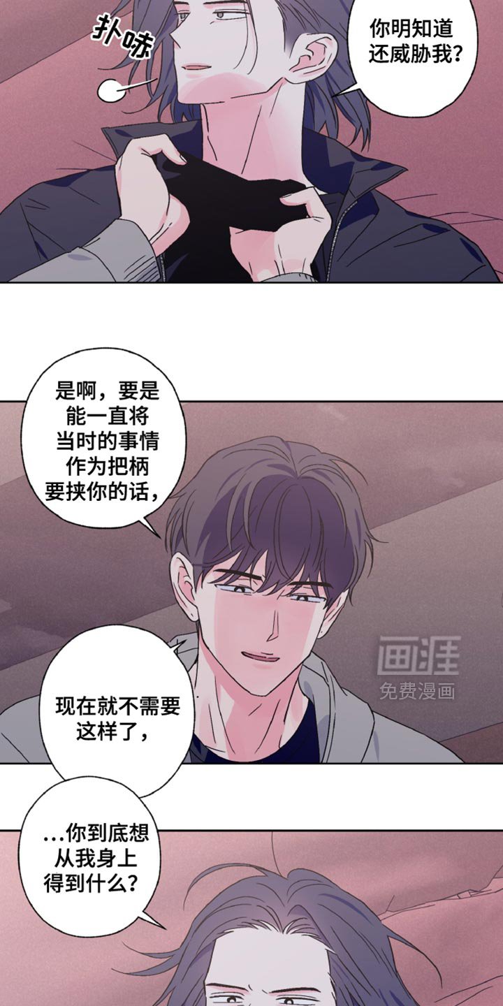第75章：不太理解