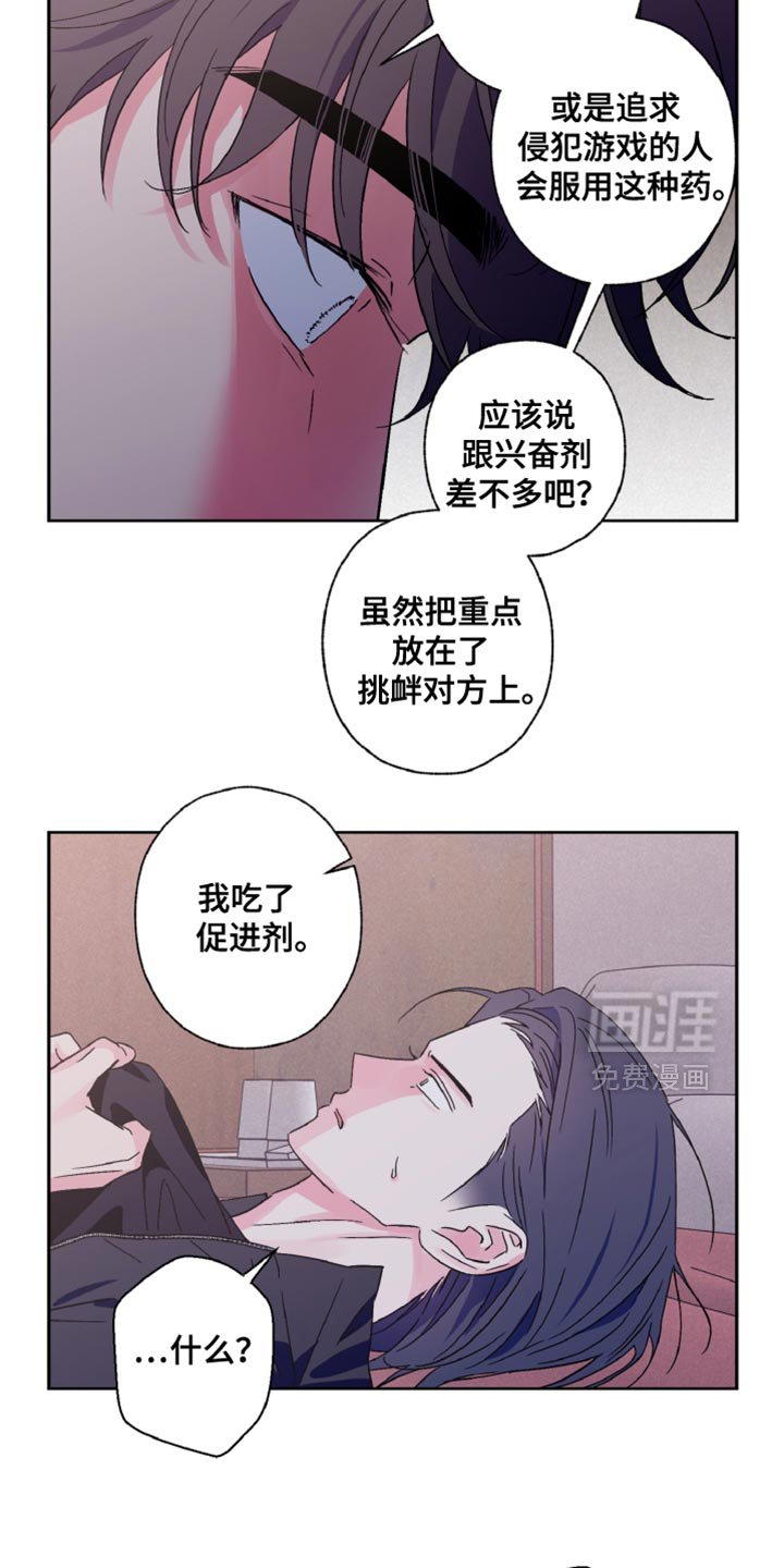 第75章：不太理解