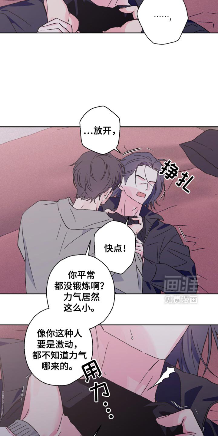 第75章：不太理解