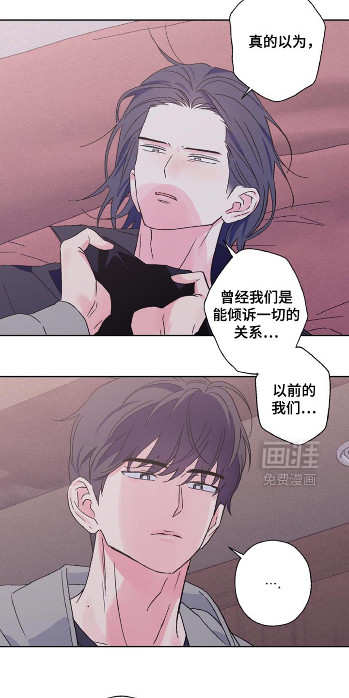 第75章：不太理解