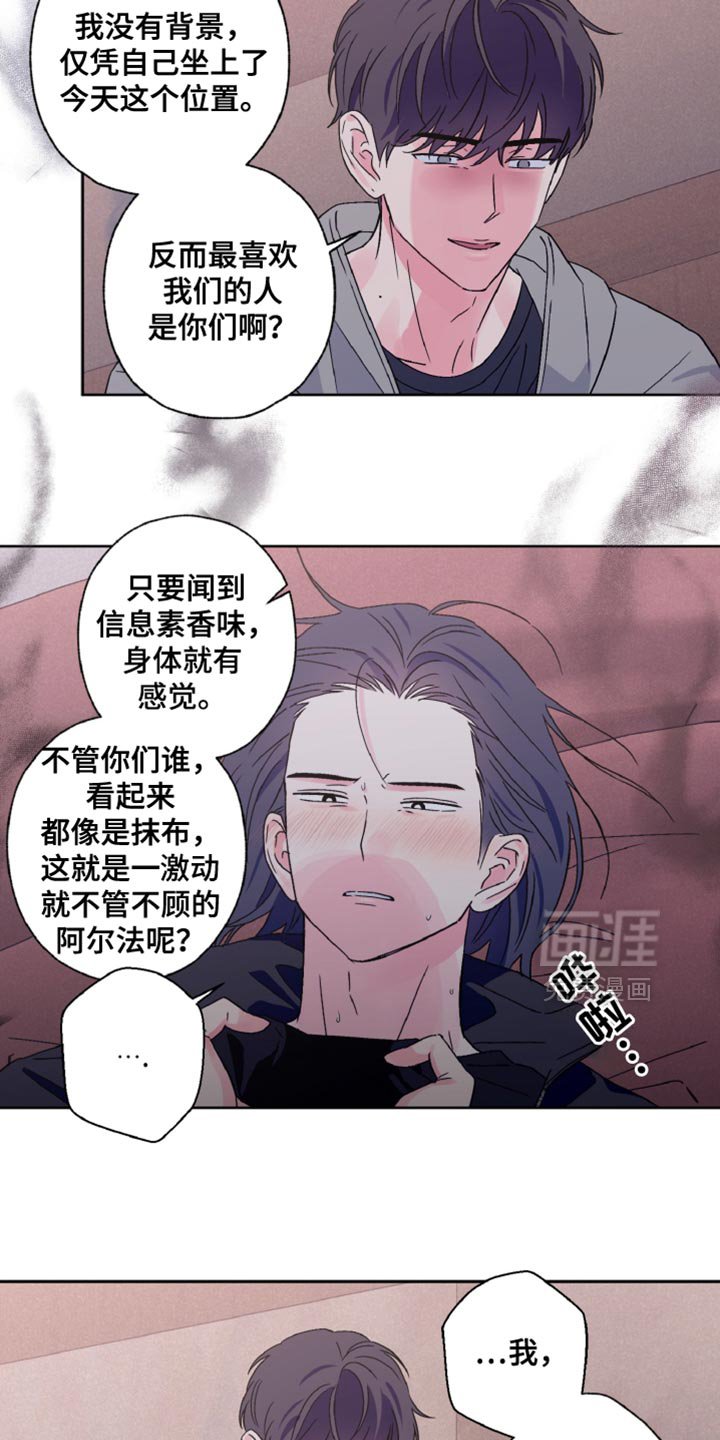 第75章：不太理解