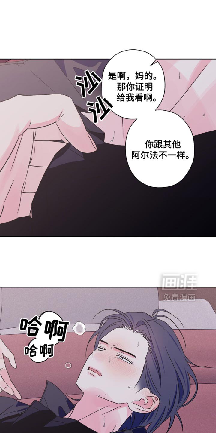 第76章：神志不清