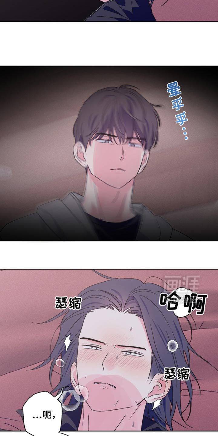 第76章：神志不清