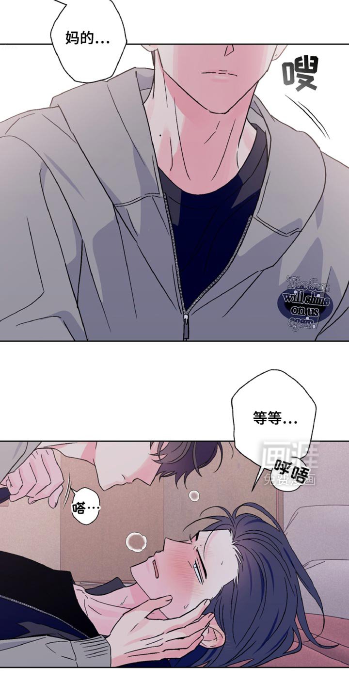 第76章：神志不清