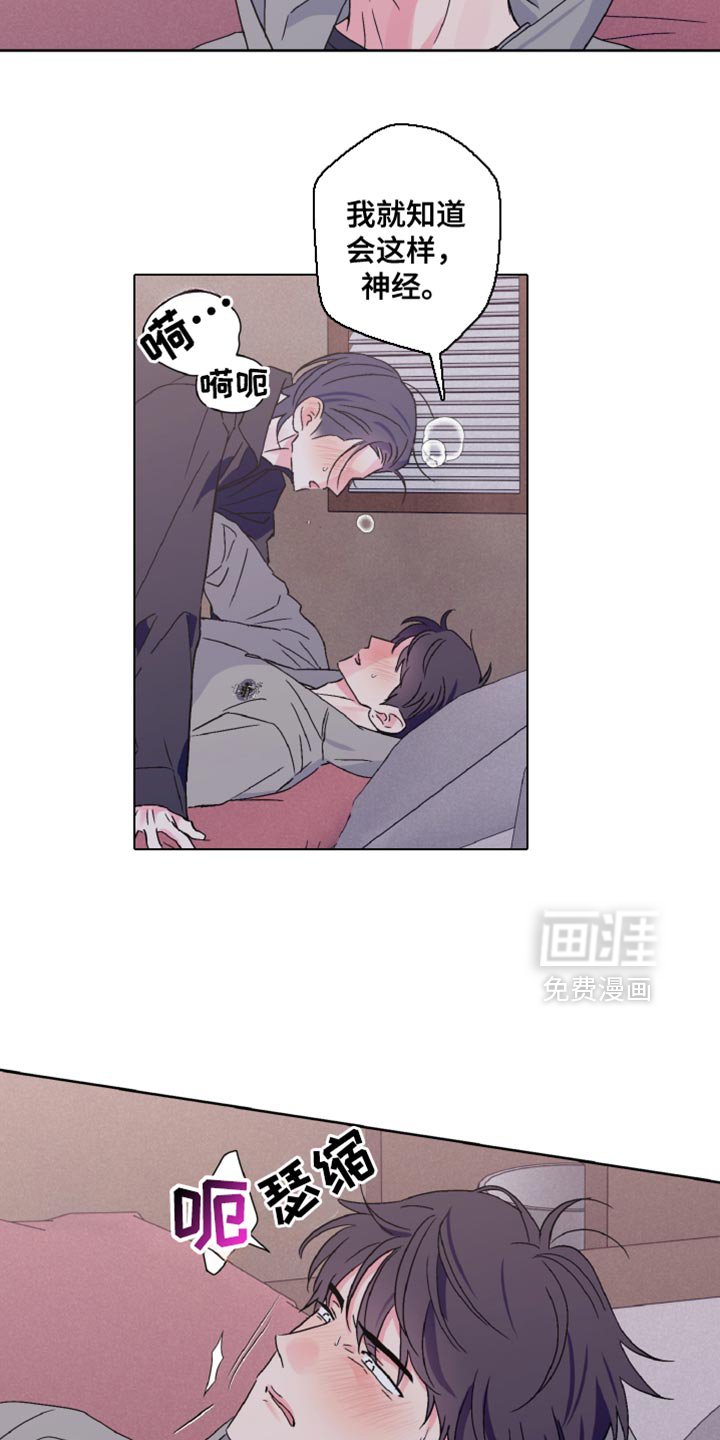 第76章：神志不清