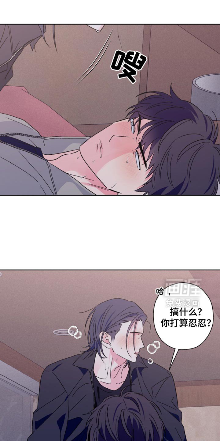 第76章：神志不清