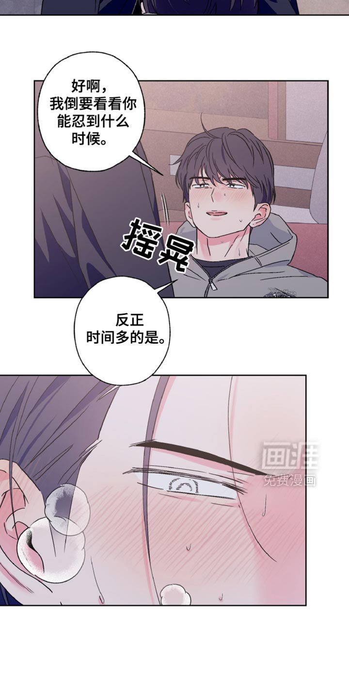 第76章：神志不清