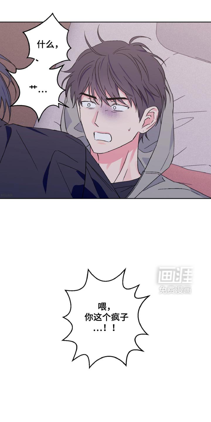 第76章：神志不清