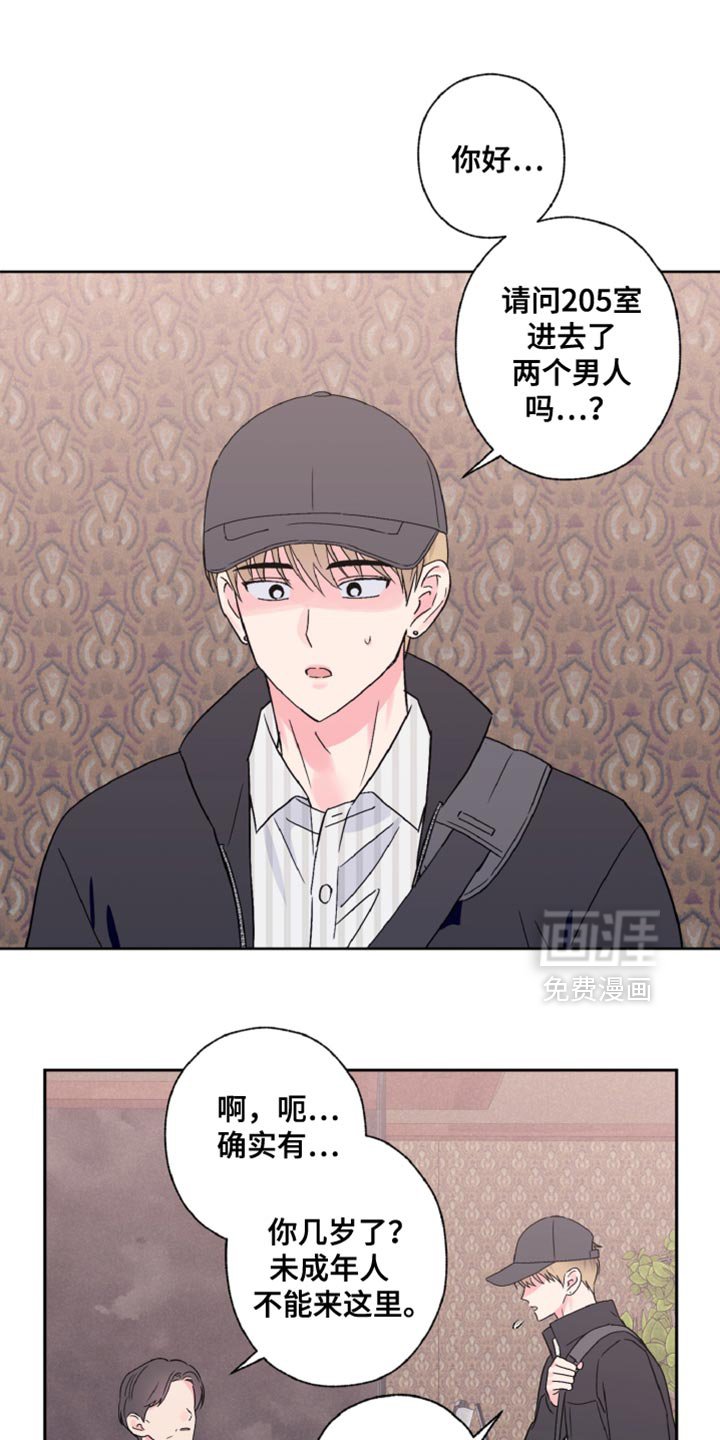 第76章：神志不清