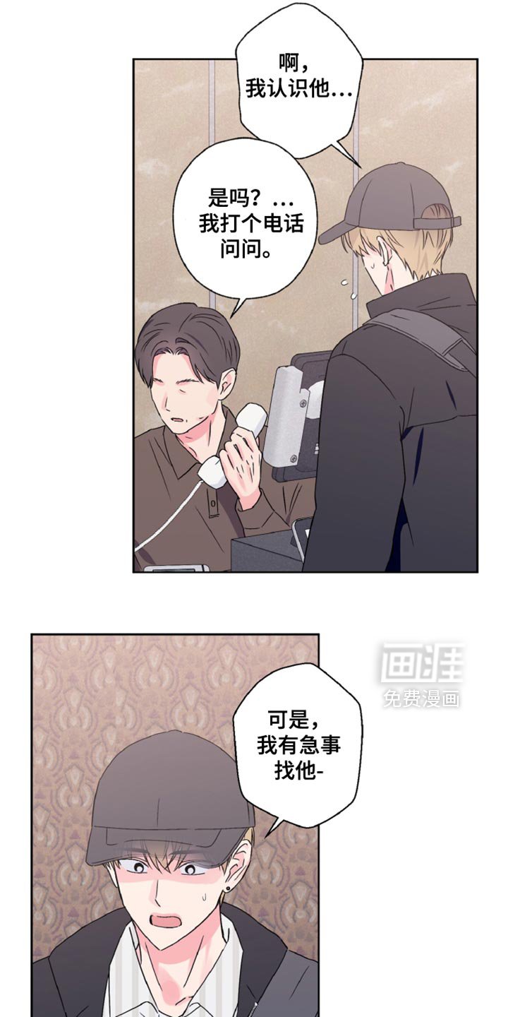 第76章：神志不清