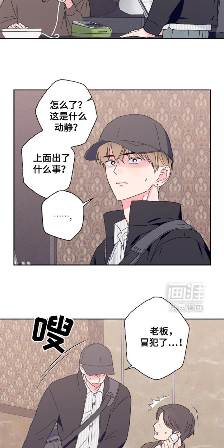 第76章：神志不清