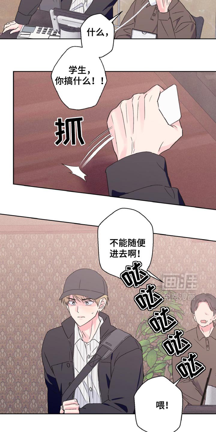 第76章：神志不清
