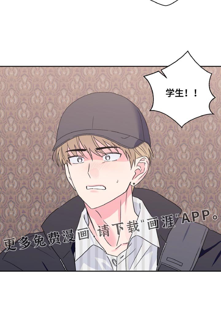 第76章：神志不清