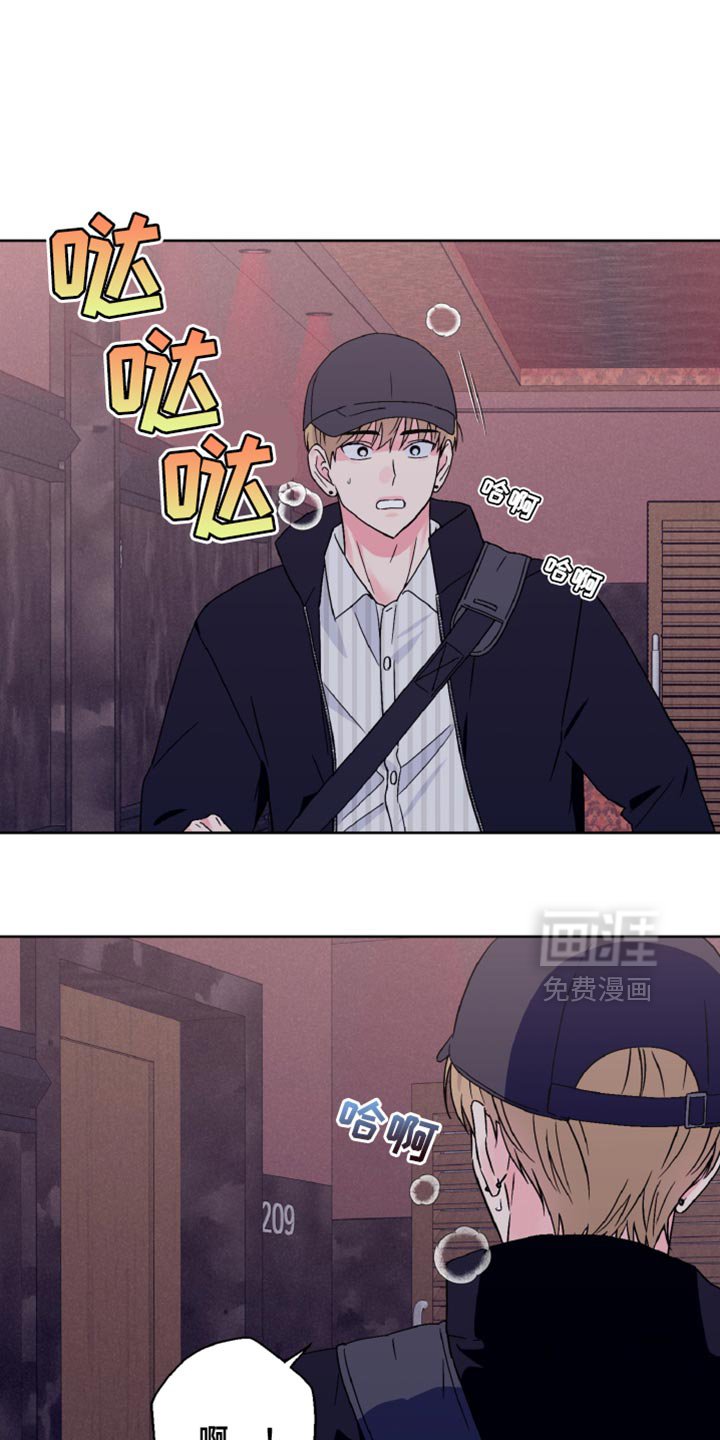 第77章：道歉