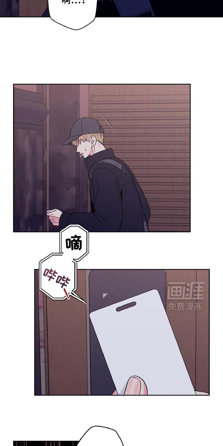 第77章：道歉