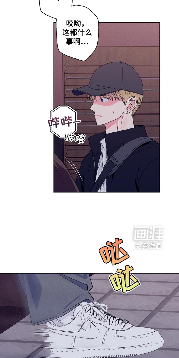 第77章：道歉