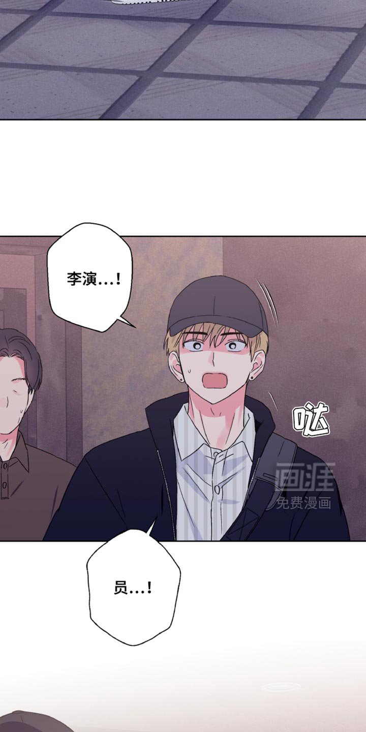 第77章：道歉