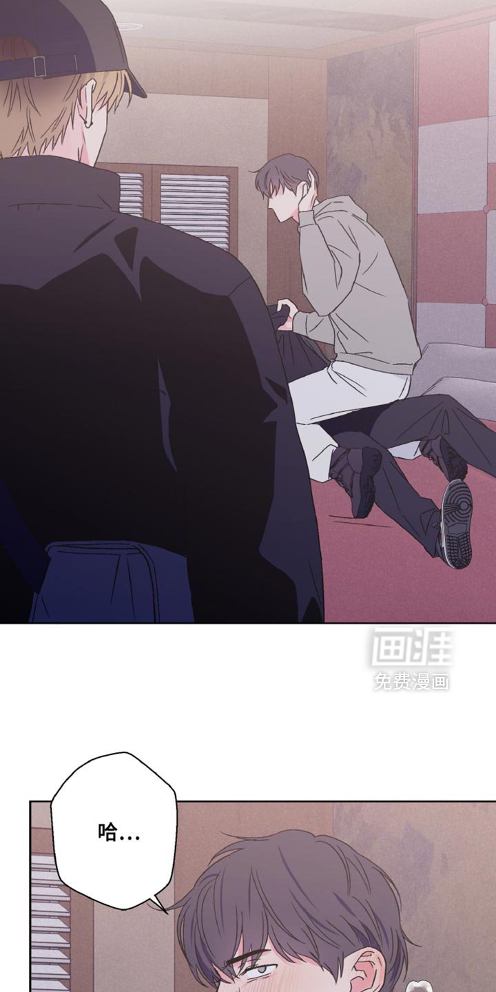 第77章：道歉
