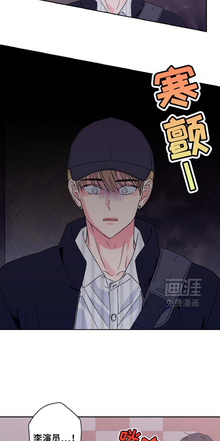 第77章：道歉