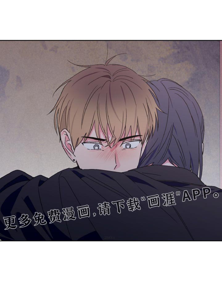 第77章：道歉