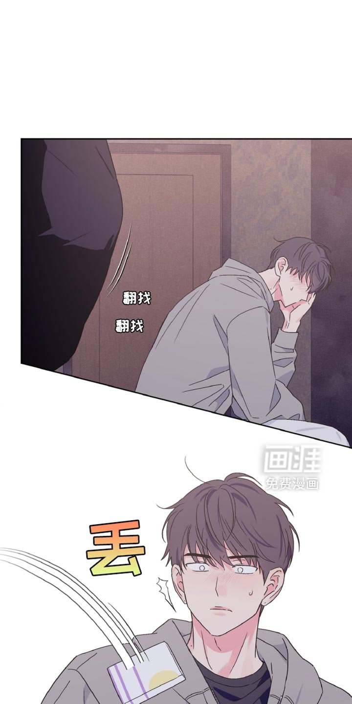 第78章：请跟我交往吧