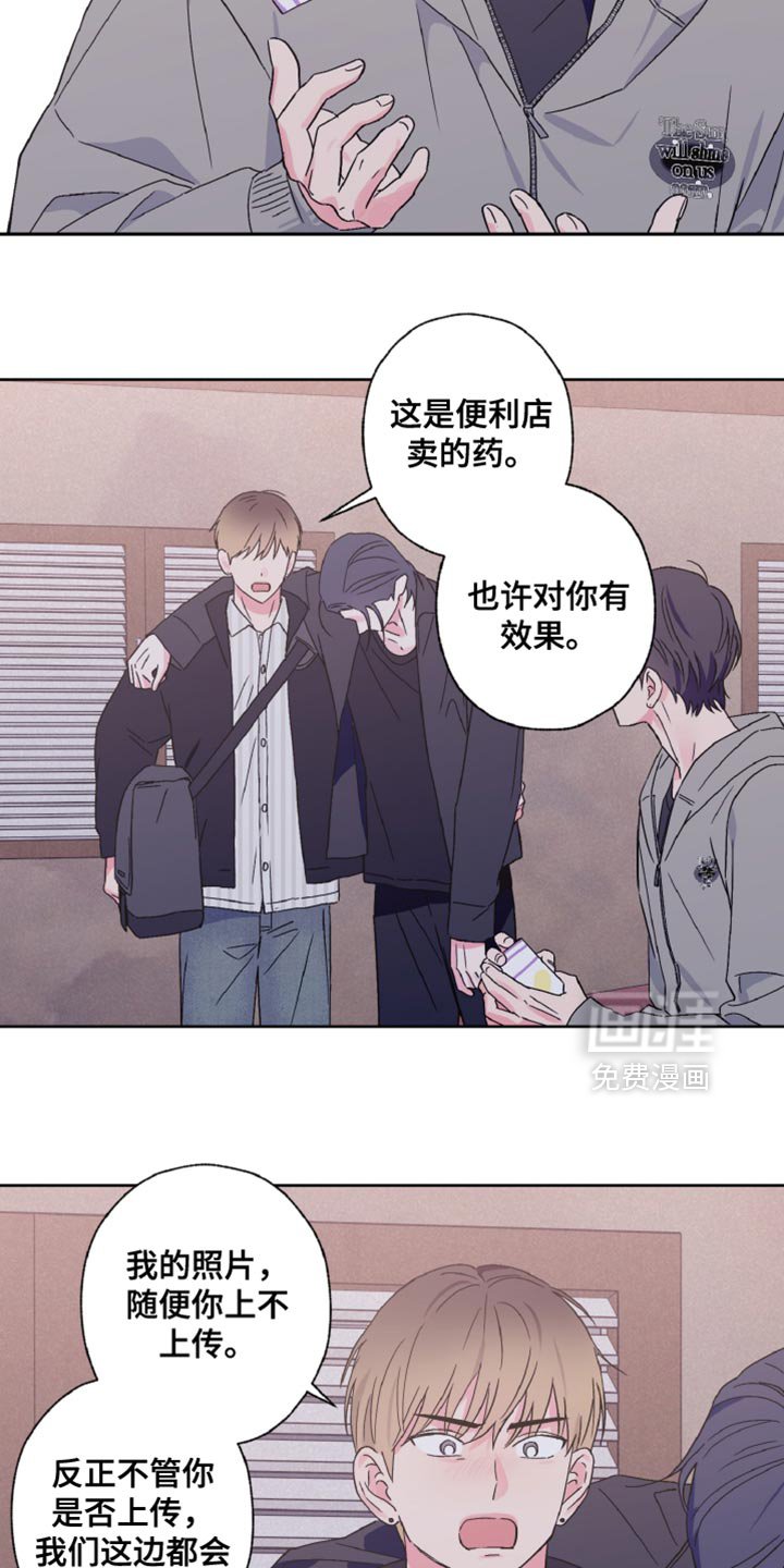 第78章：请跟我交往吧