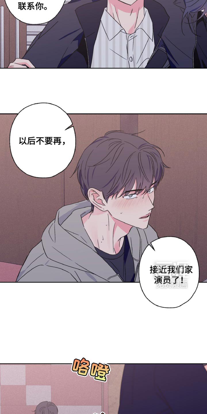 第78章：请跟我交往吧
