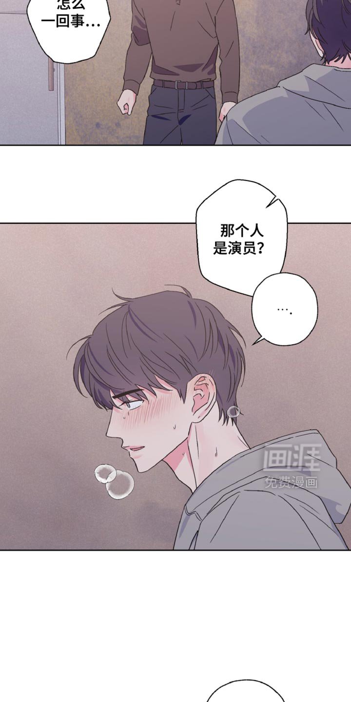 第78章：请跟我交往吧