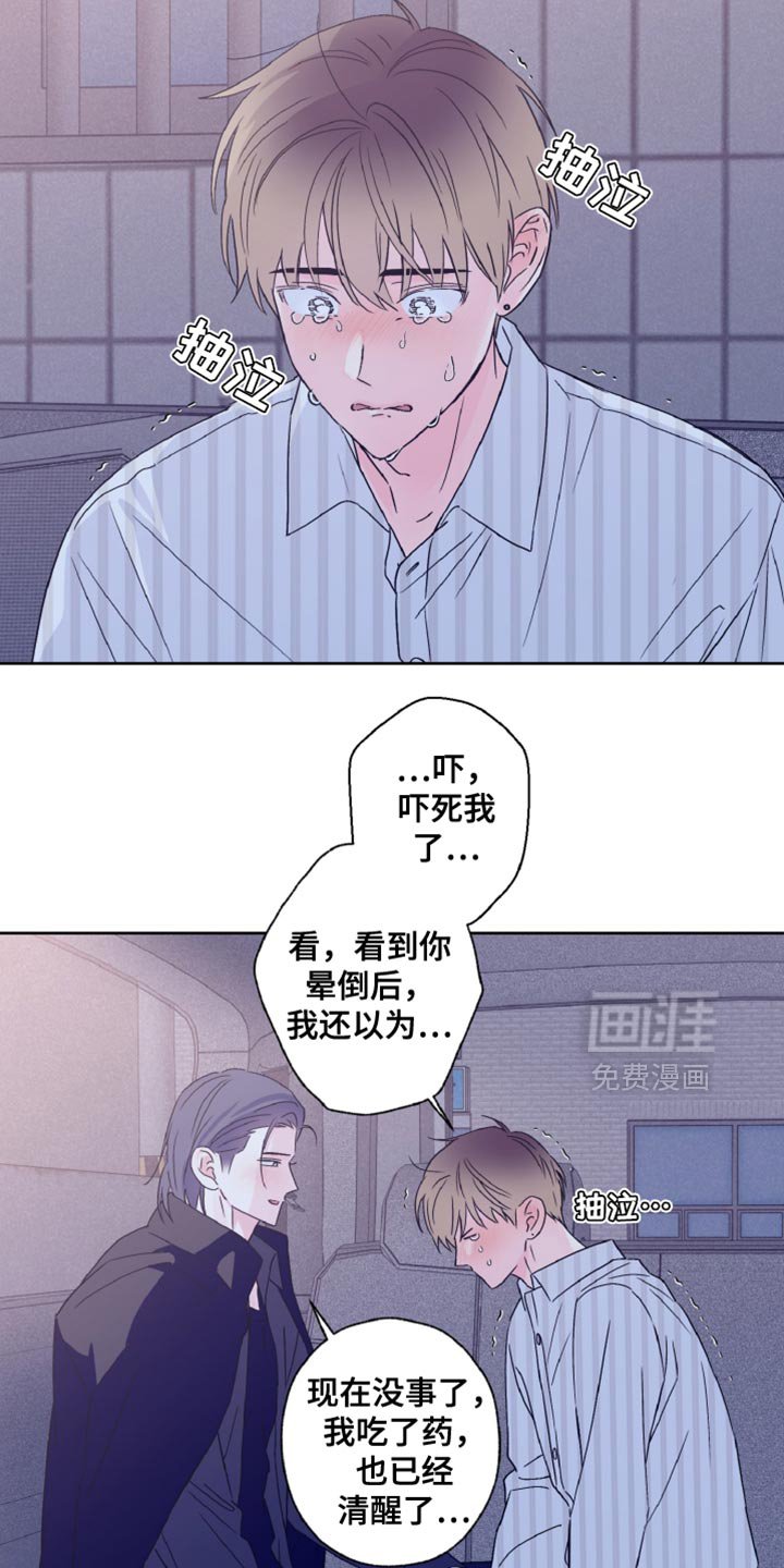 第78章：请跟我交往吧