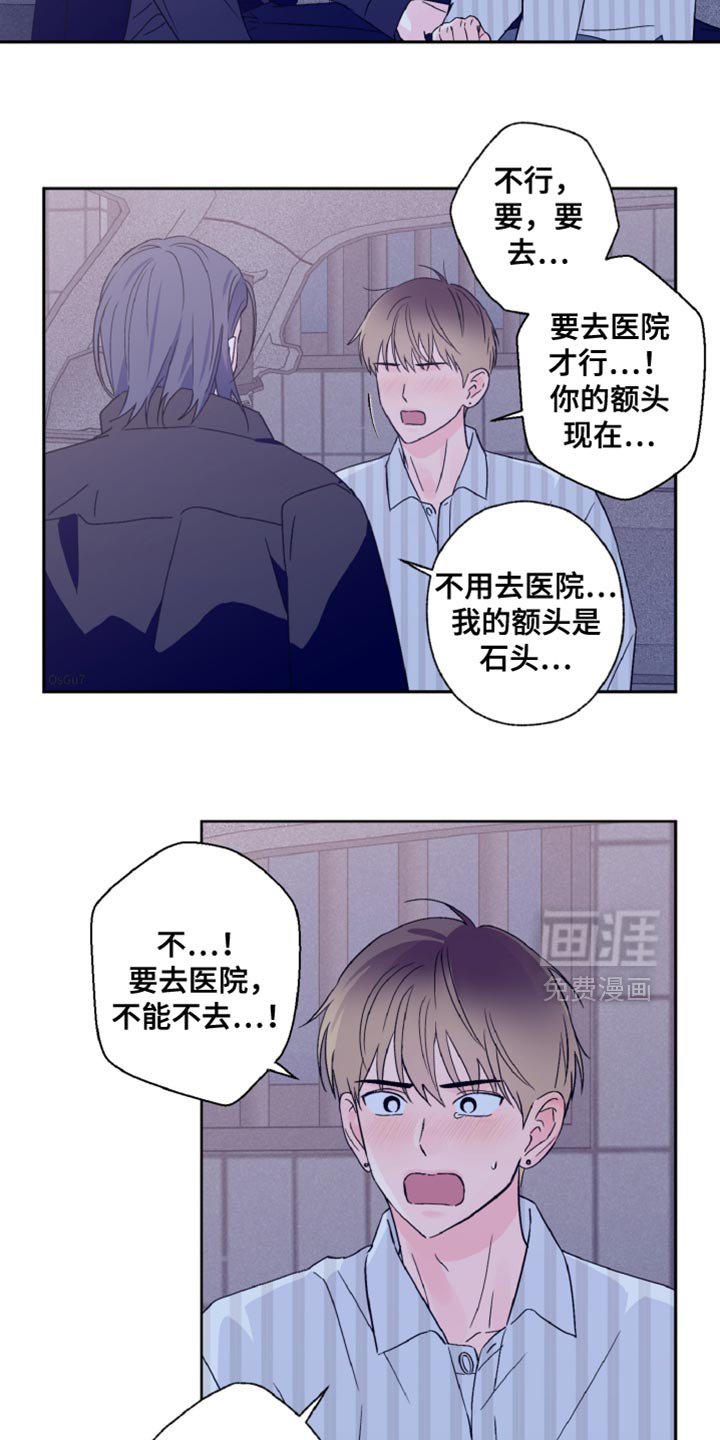 第78章：请跟我交往吧