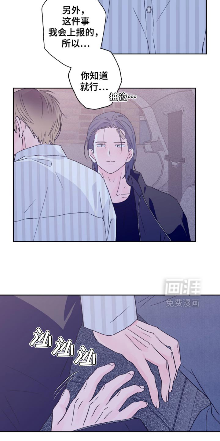第78章：请跟我交往吧