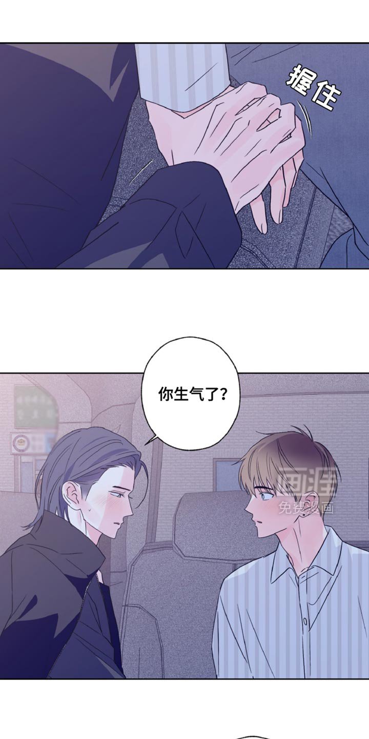 第78章：请跟我交往吧
