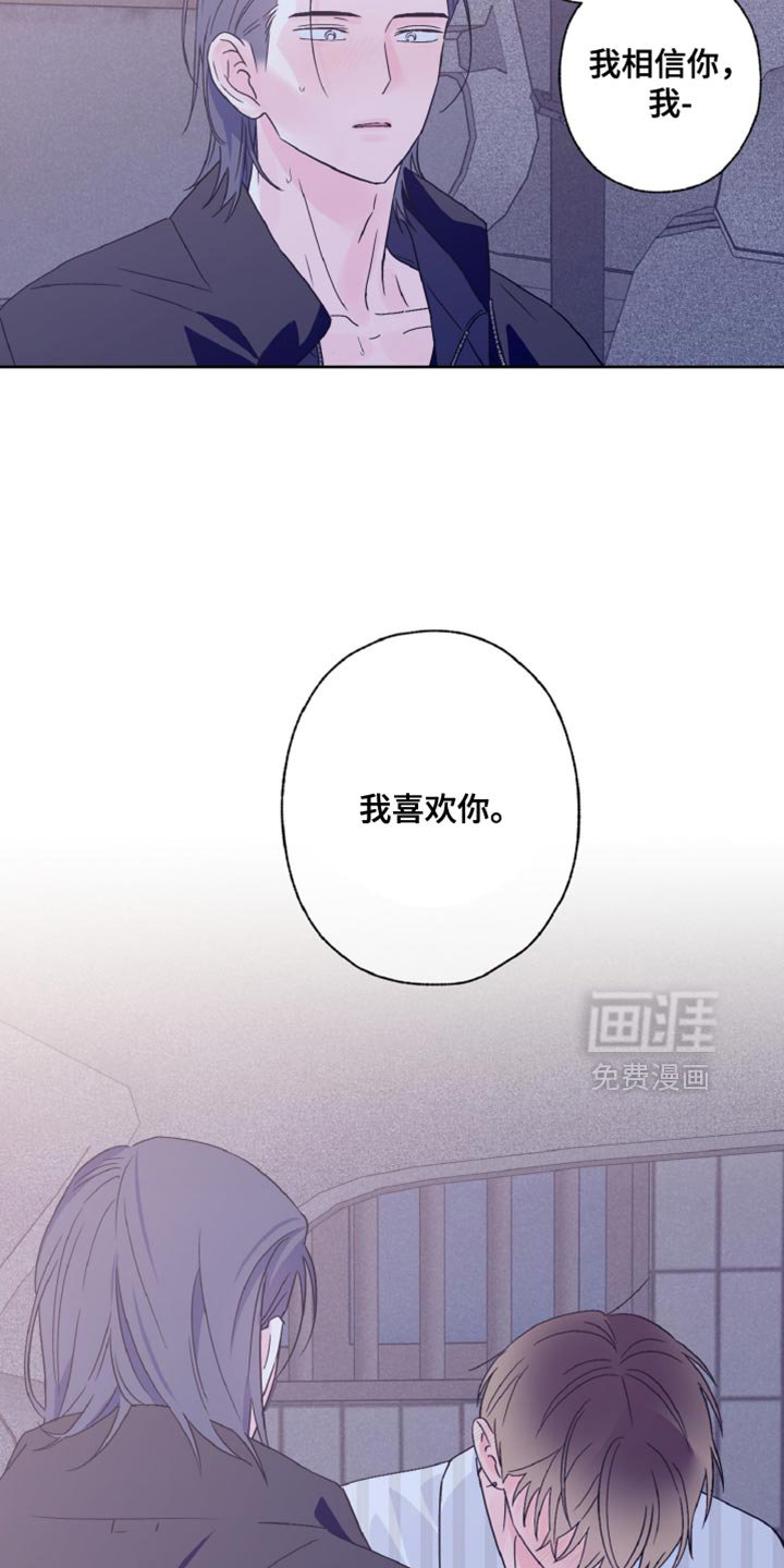 第78章：请跟我交往吧