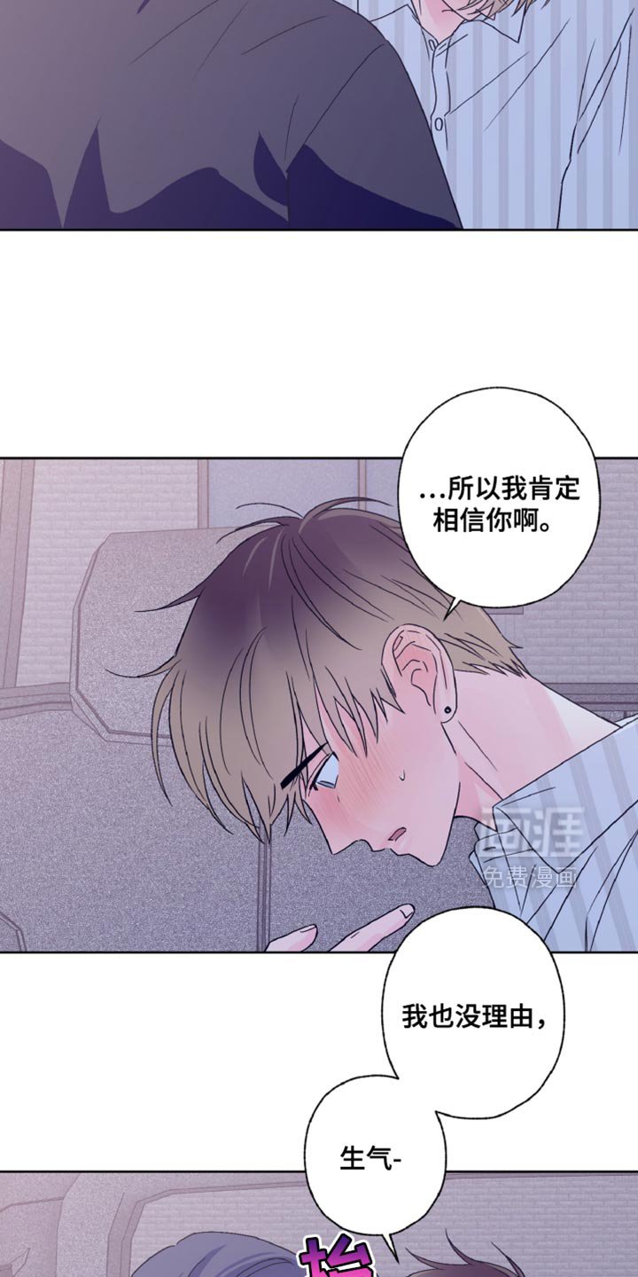第78章：请跟我交往吧