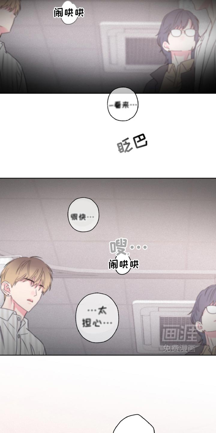第79章：我会努力改变的（第一季完结）