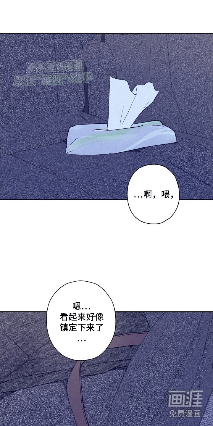 第8章：事后处理