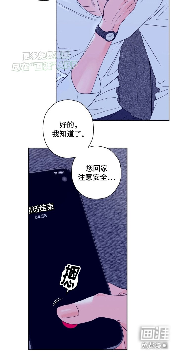 第8章：事后处理